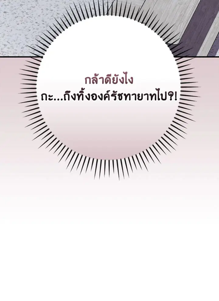หน้า 108 จาก 124