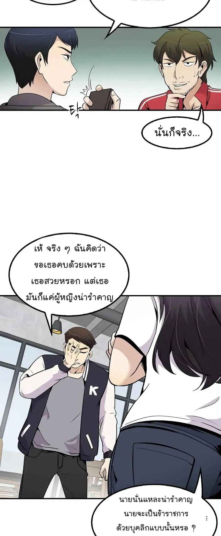 หน้า 57 จาก 62