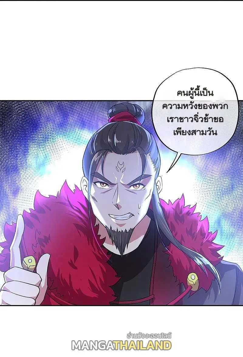 หน้า 57 จาก 57