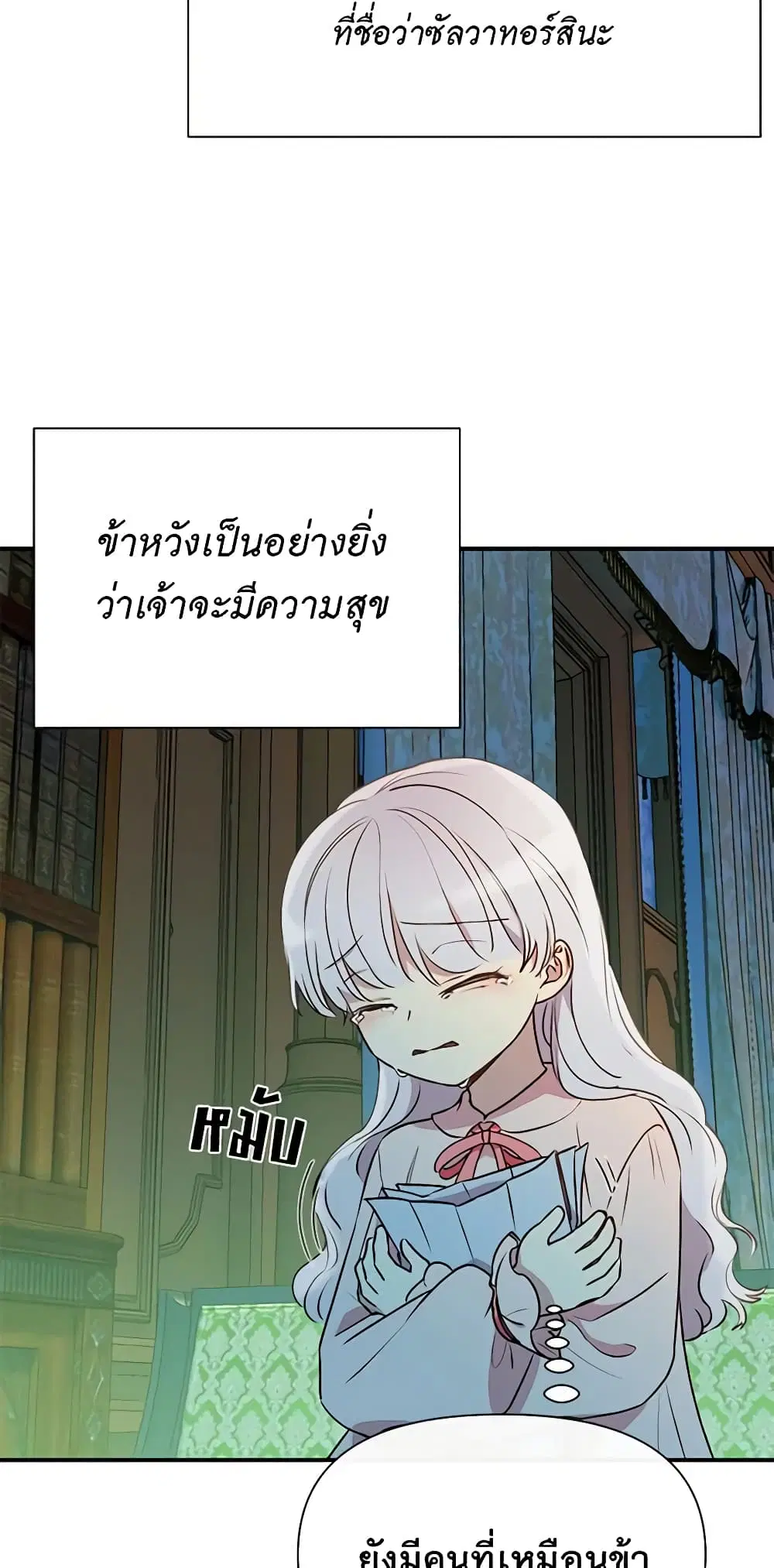 หน้า 9 จาก 52