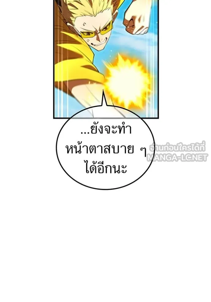 หน้า 110 จาก 196