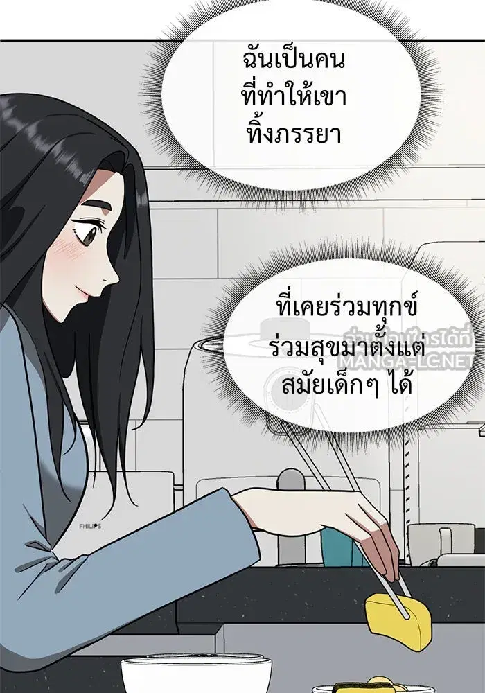 หน้า 159 จาก 193