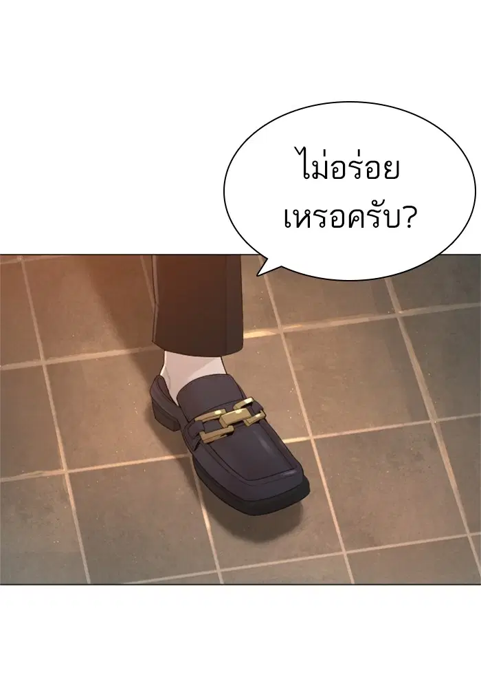 หน้า 59 จาก 168