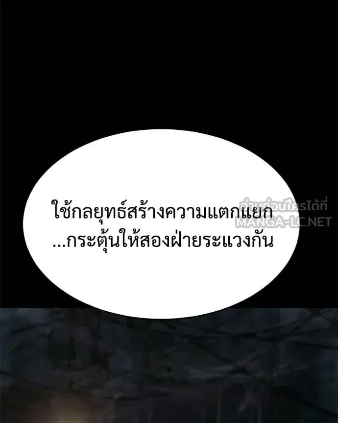 หน้า 185 จาก 214