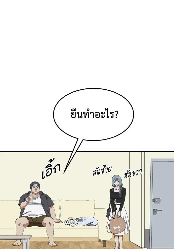 หน้า 110 จาก 168