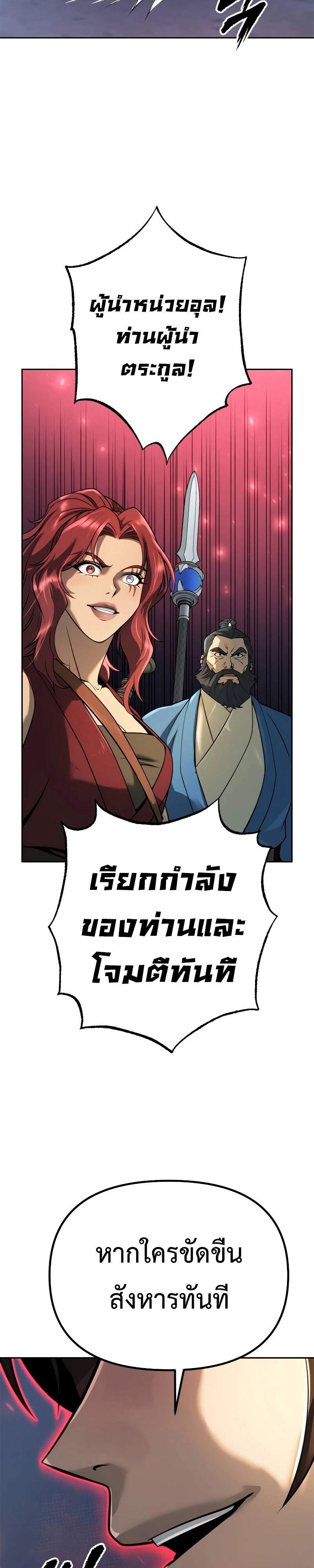 หน้า 58 จาก 62