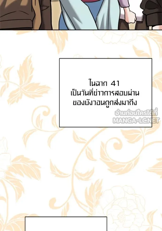 หน้า 39 จาก 157