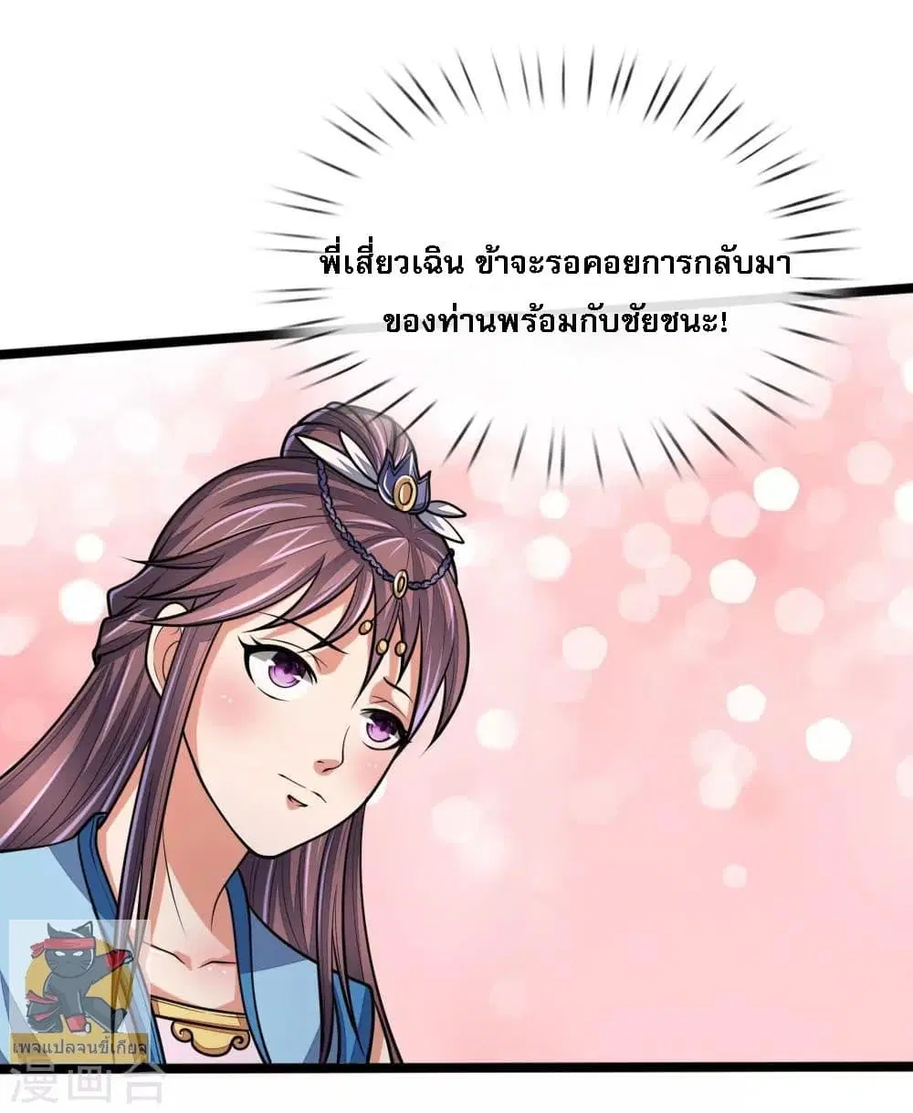 หน้า 13 จาก 22