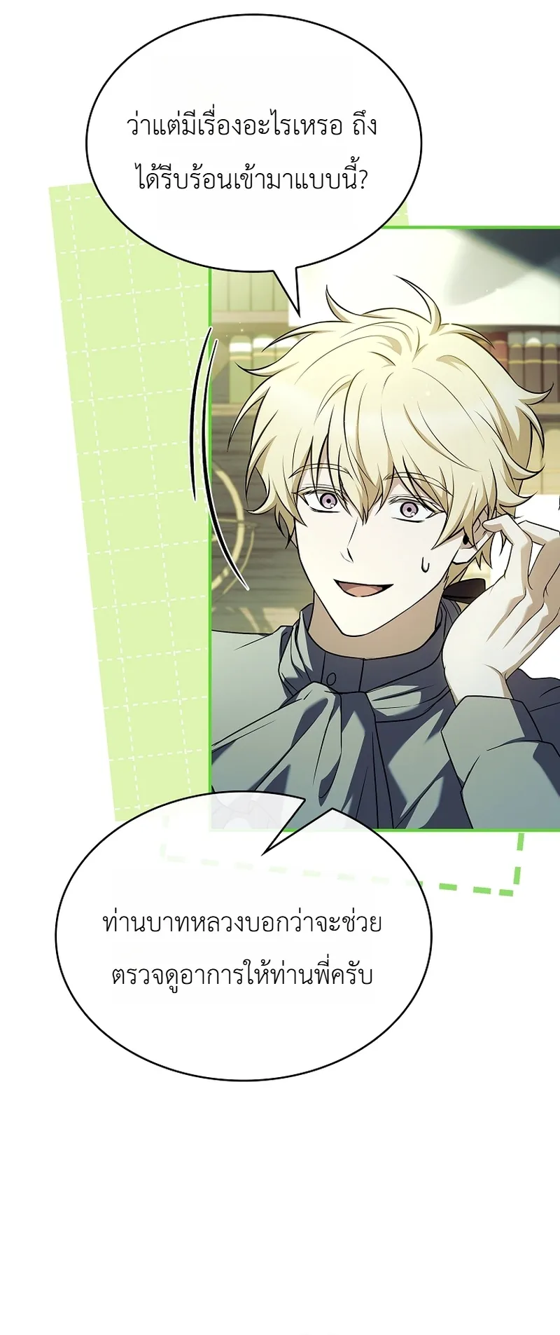 หน้า 15 จาก 46