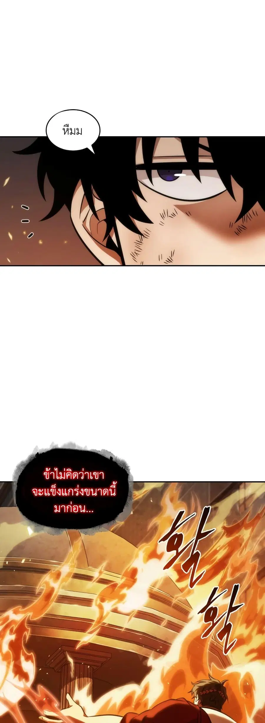 หน้า 34 จาก 50