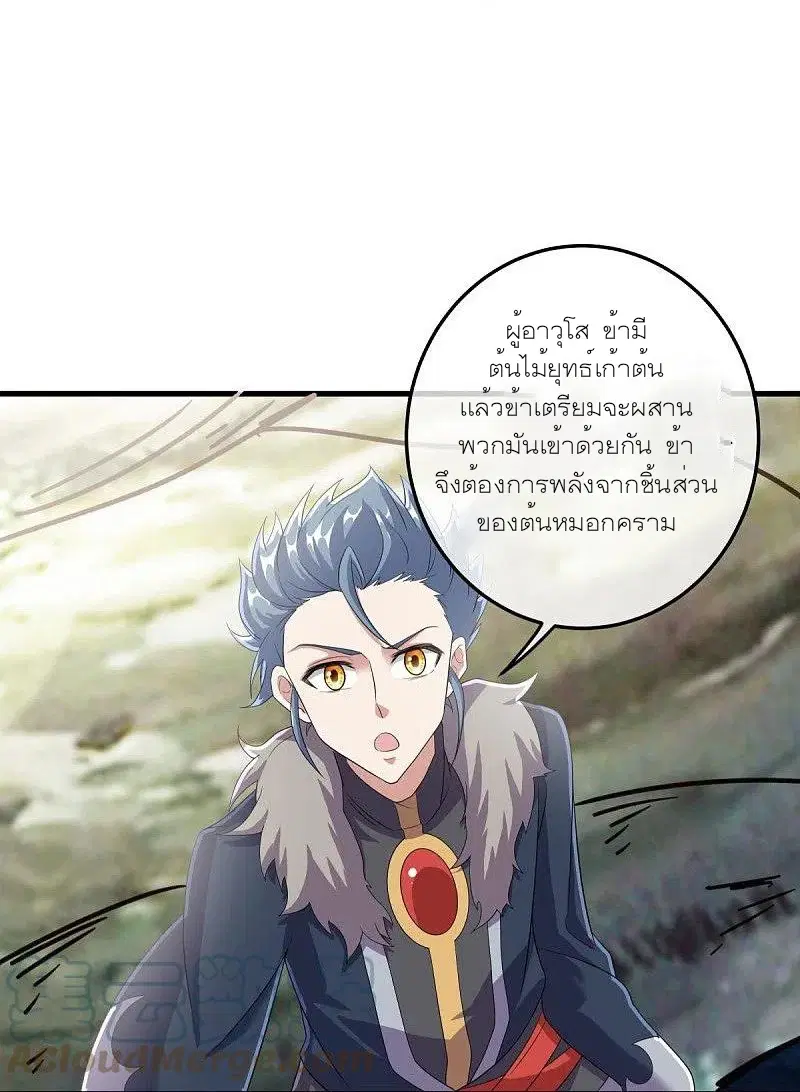 หน้า 16 จาก 64