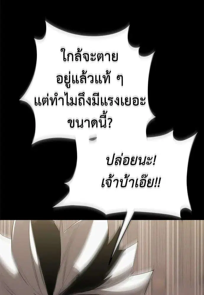 หน้า 115 จาก 215