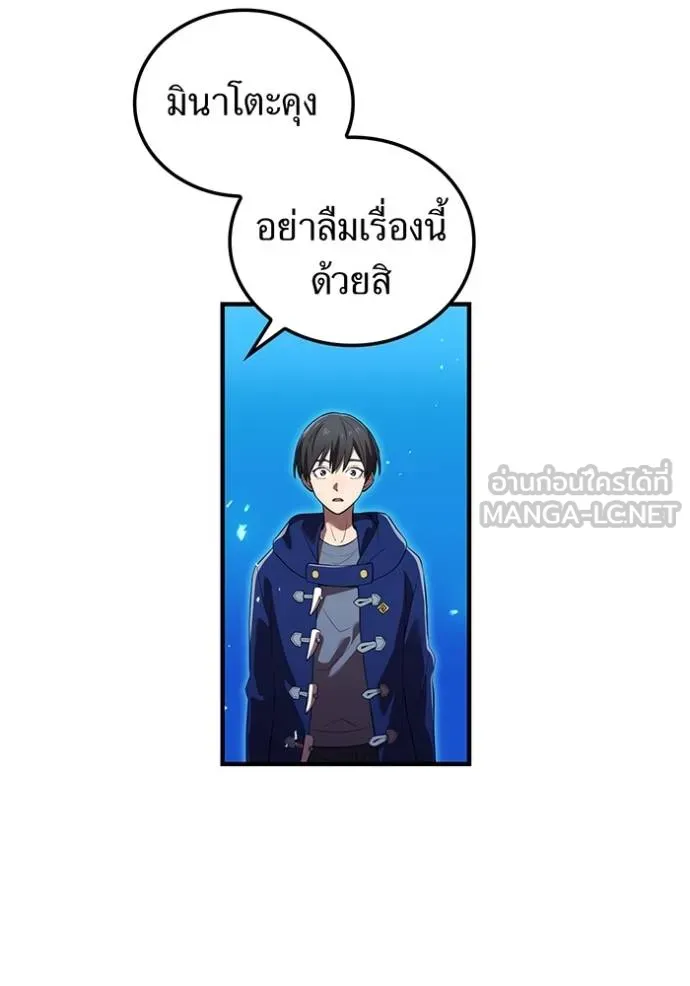 หน้า 170 จาก 179