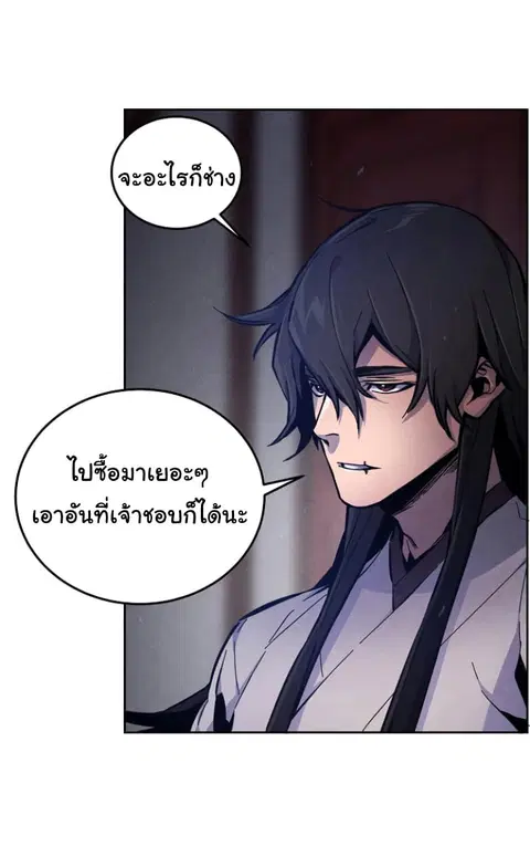 หน้า 58 จาก 65