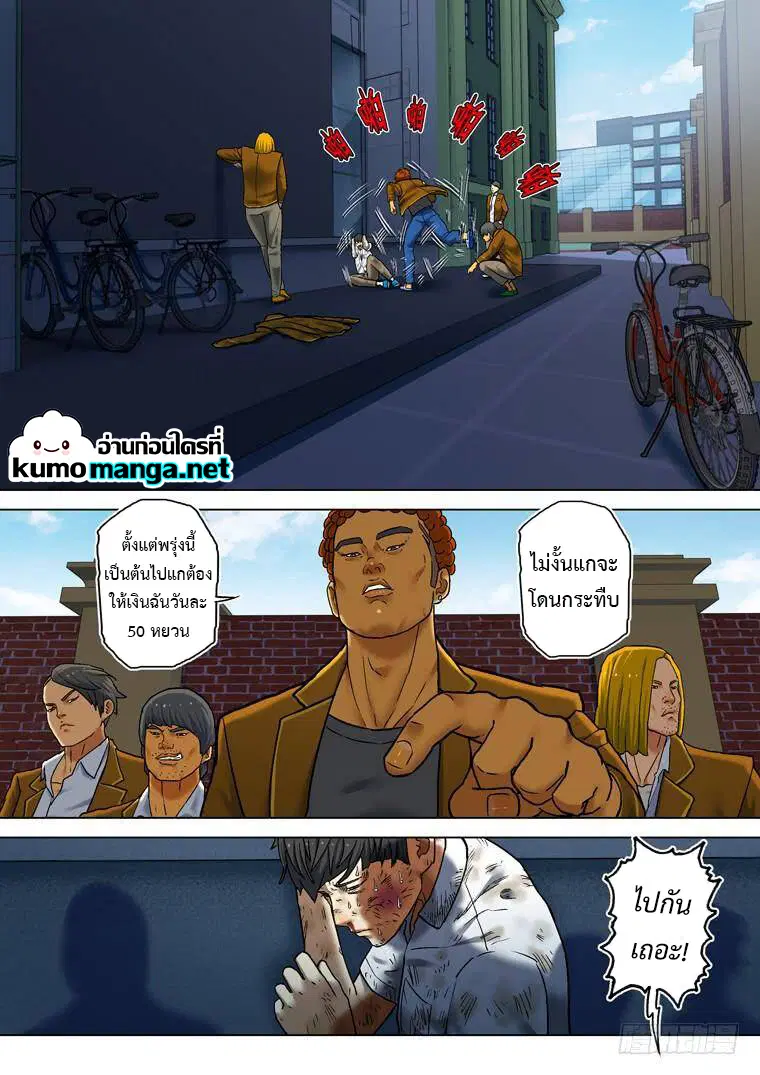 หน้า 6 จาก 12