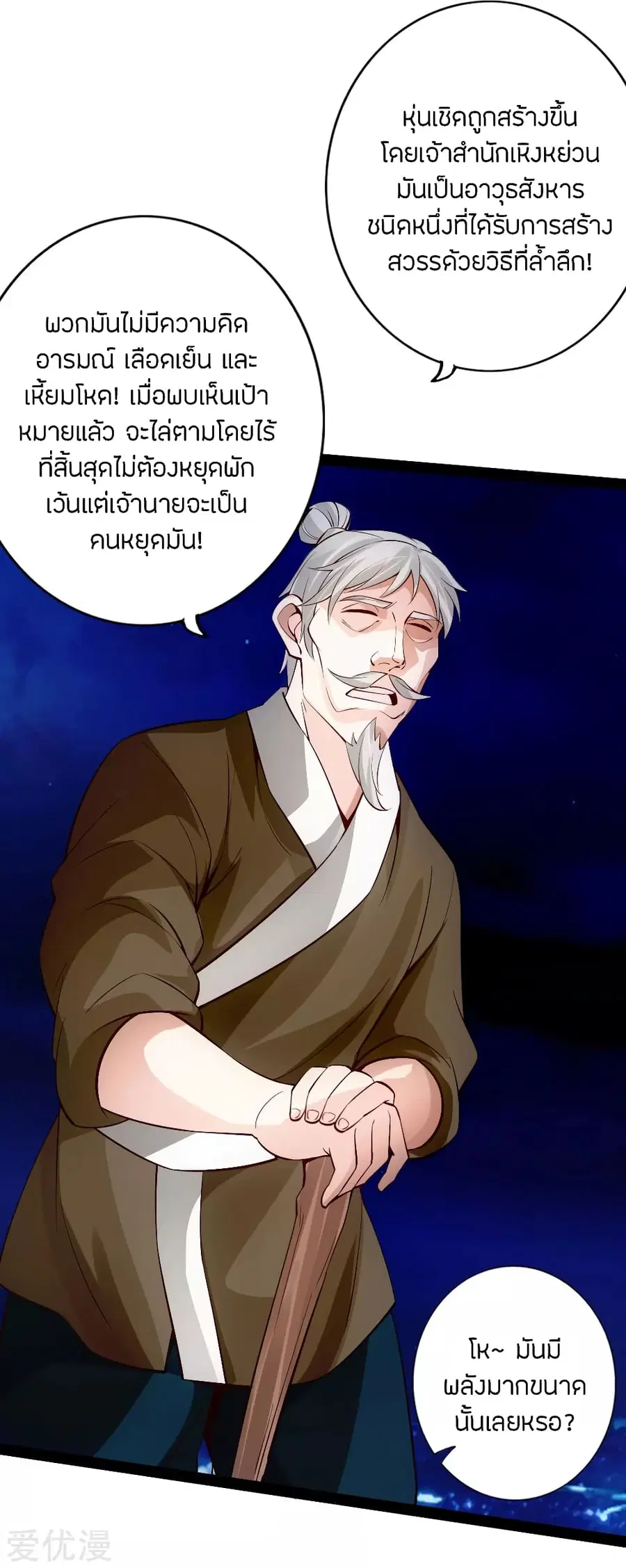 หน้า 16 จาก 27