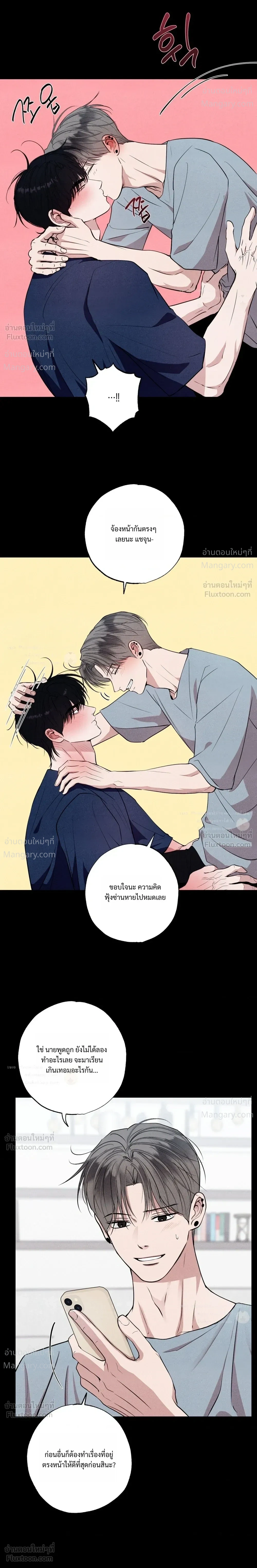 หน้า 8 จาก 36
