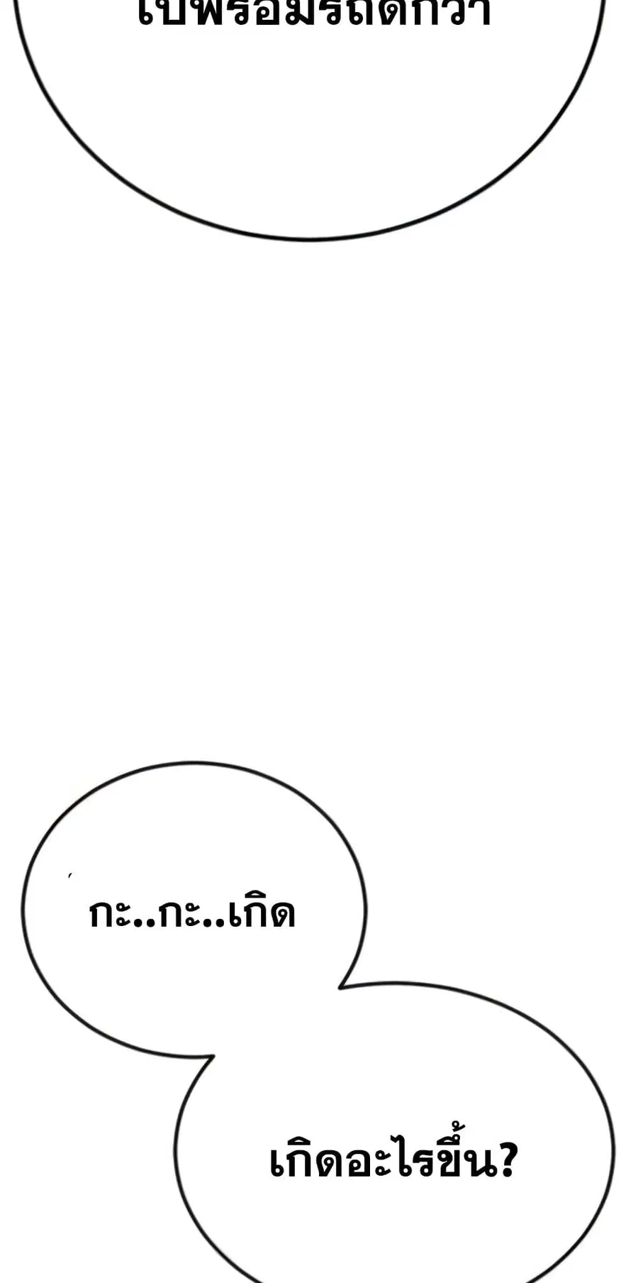 หน้า 7 จาก 152