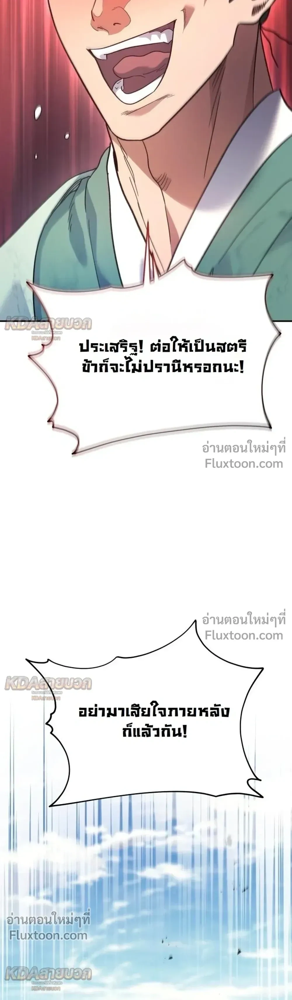 หน้า 5 จาก 27