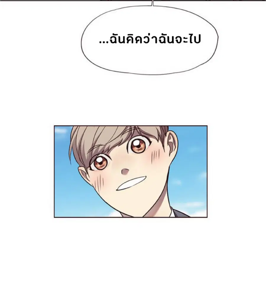 หน้า 50 จาก 76