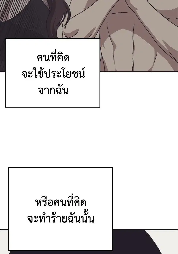 หน้า 119 จาก 216