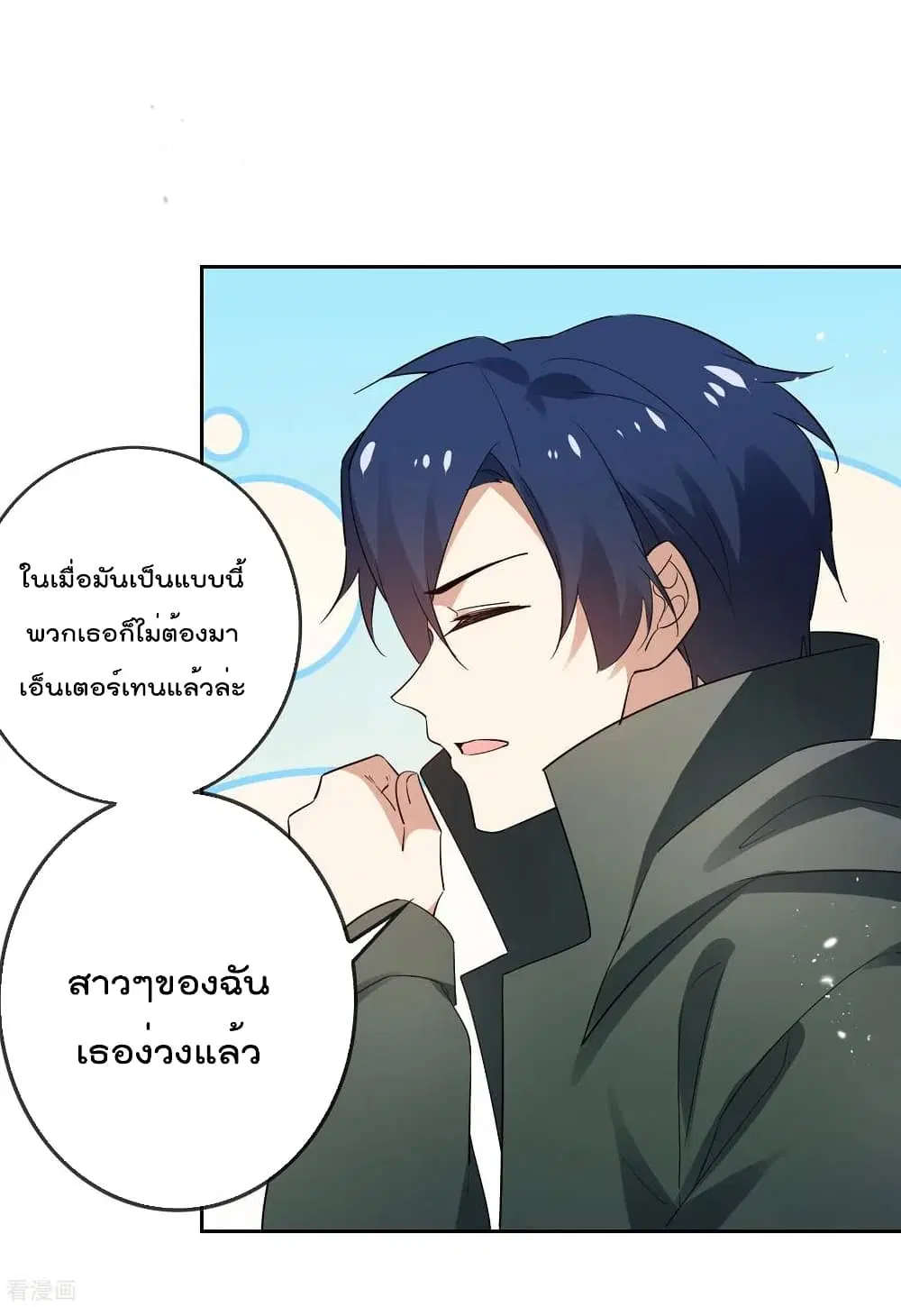 หน้า 26 จาก 43