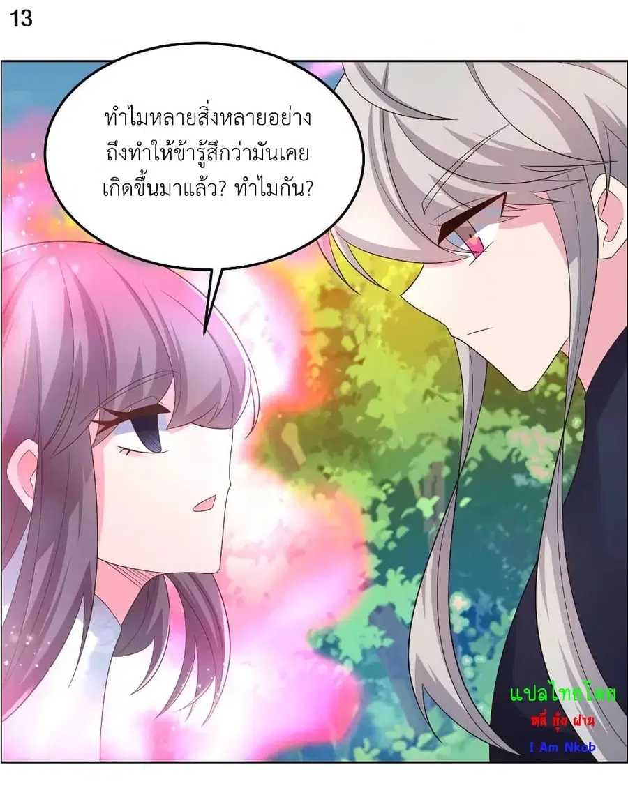 หน้า 15 จาก 19