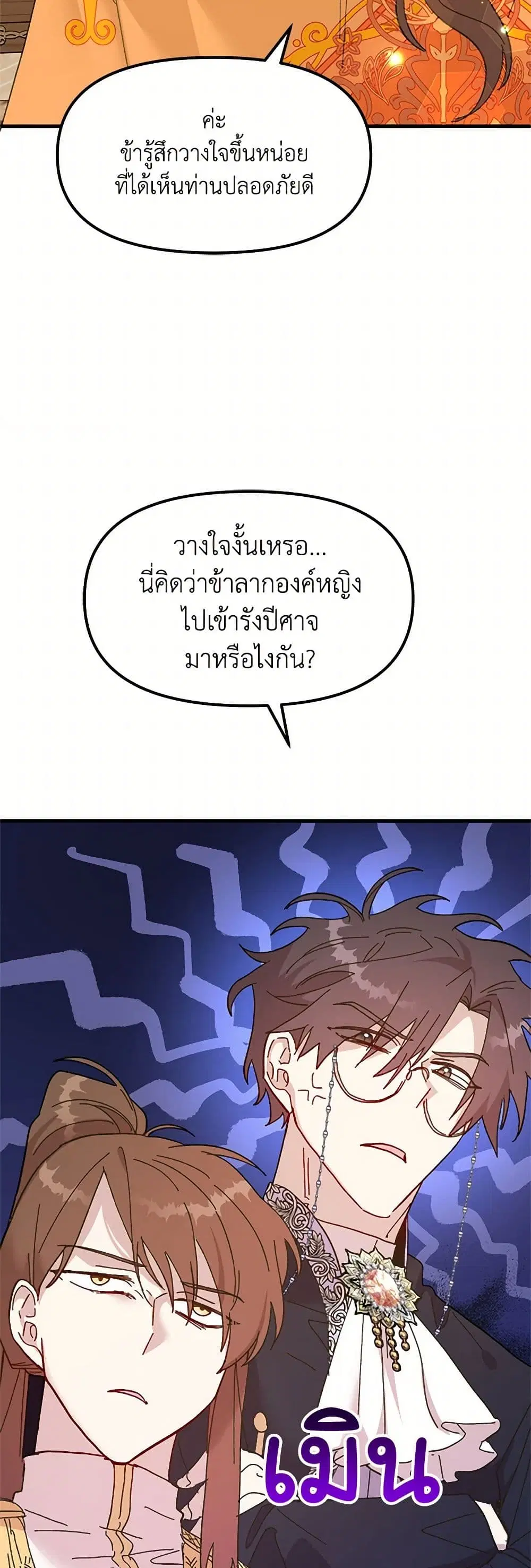 หน้า 13 จาก 65