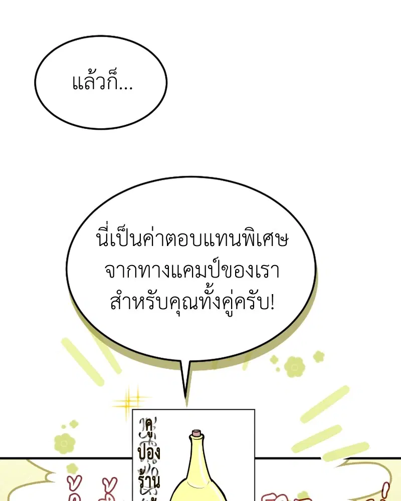 หน้า 102 จาก 112