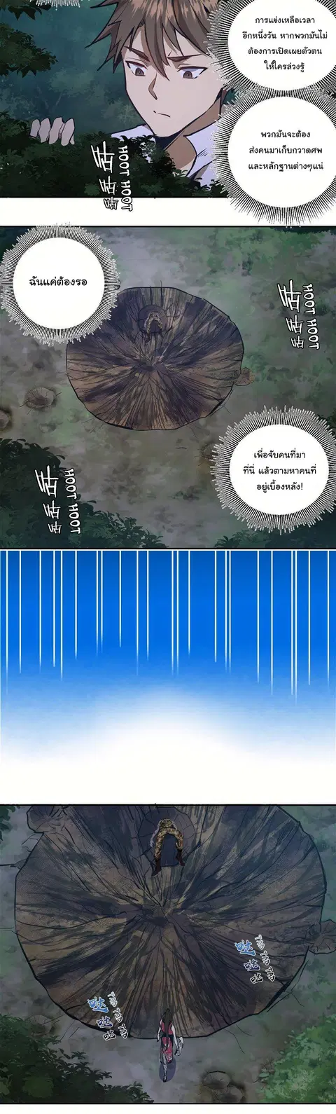 หน้า 7 จาก 20