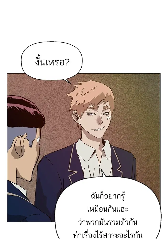 หน้า 44 จาก 128