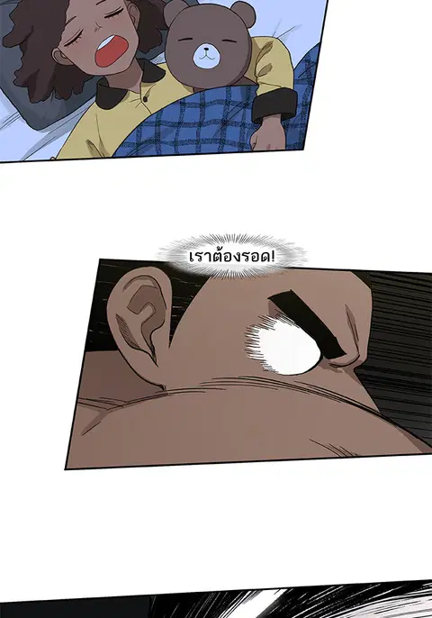 หน้า 57 จาก 138