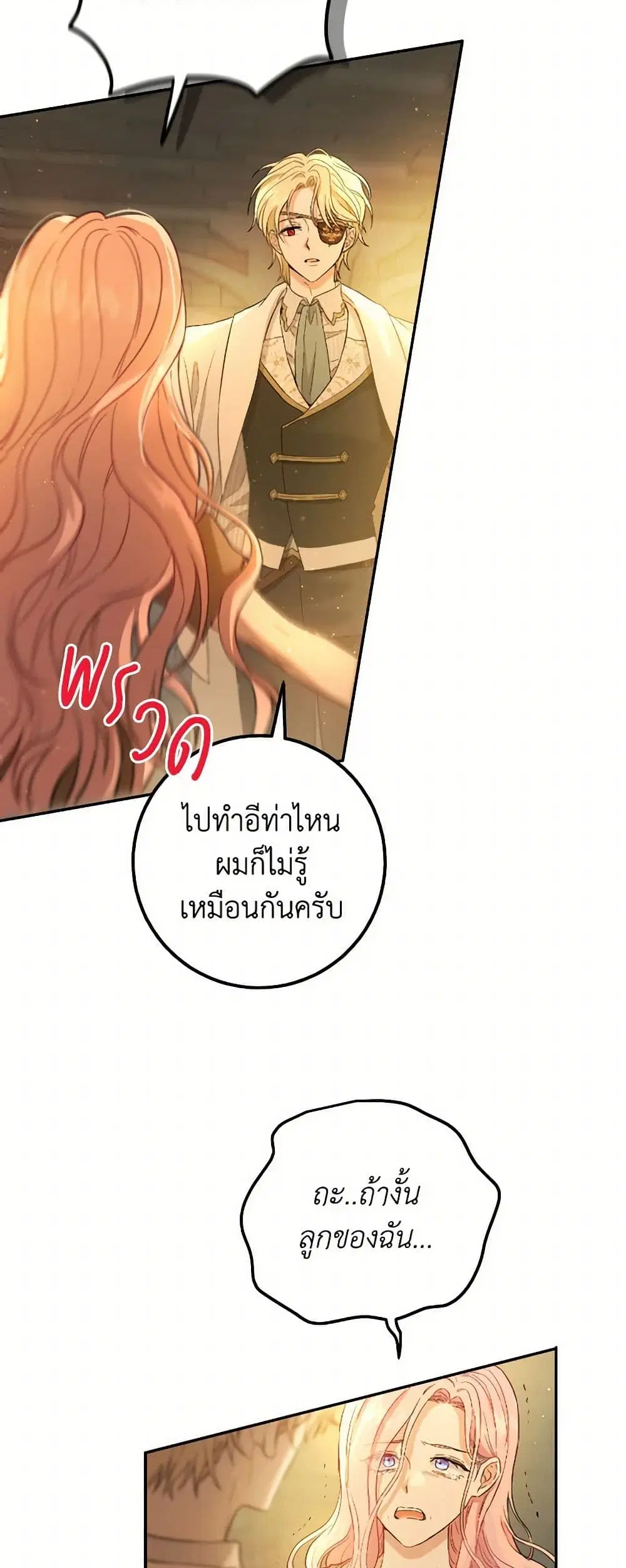 หน้า 33 จาก 42
