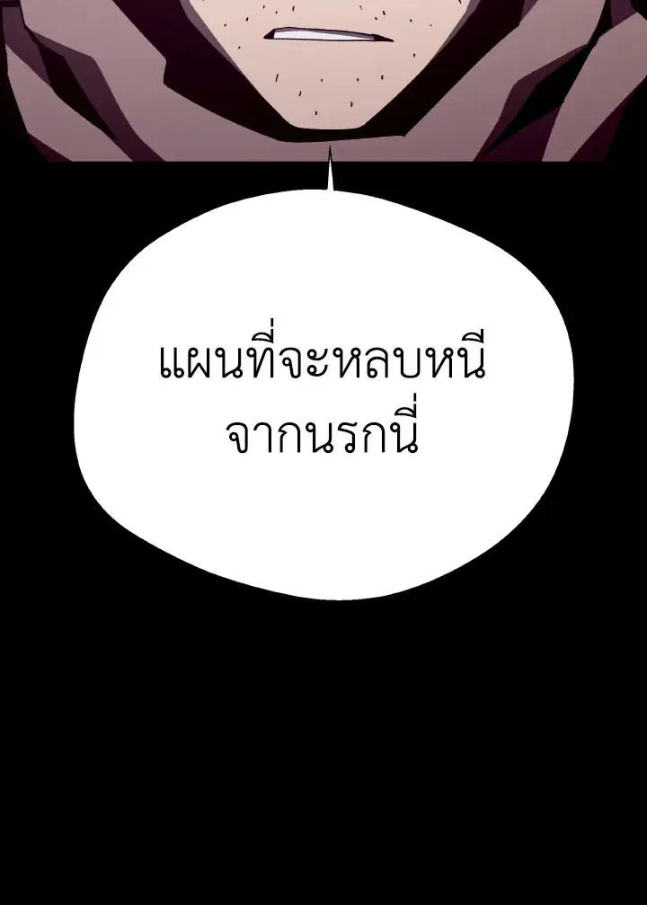 หน้า 93 จาก 99