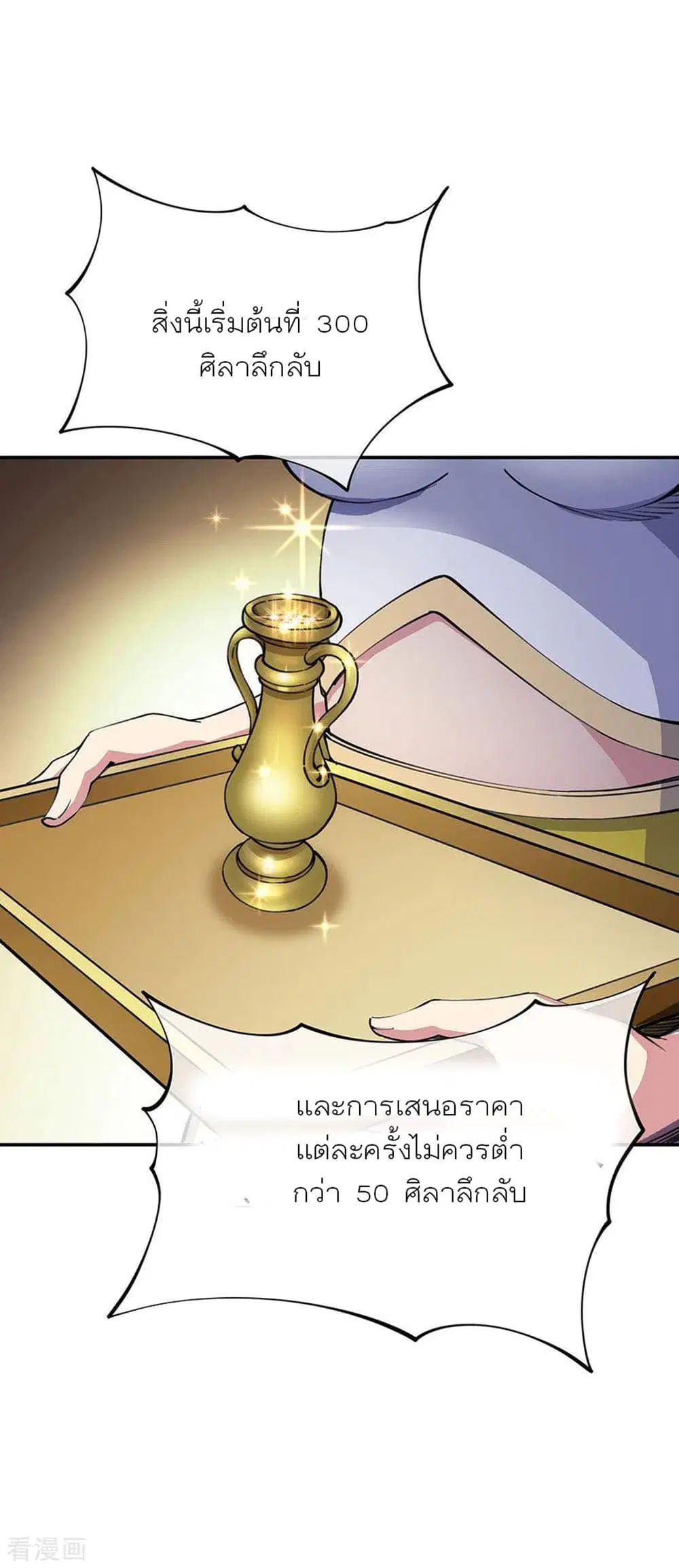 หน้า 12 จาก 33