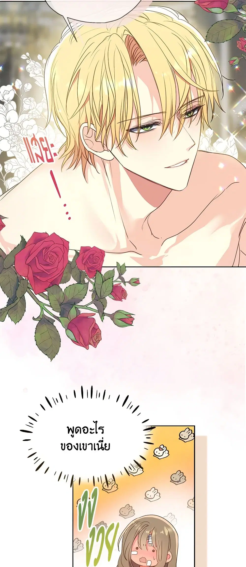 หน้า 15 จาก 34