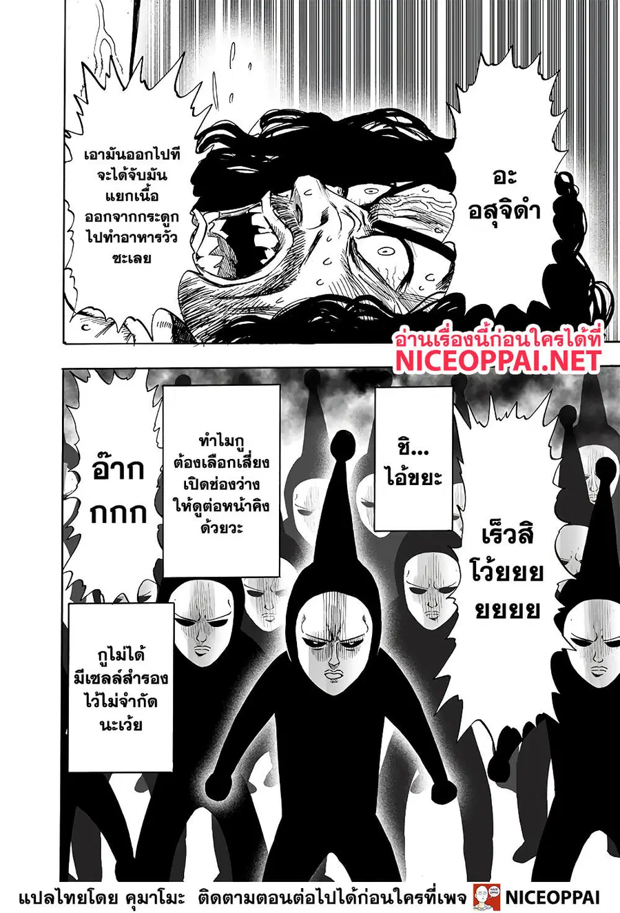 หน้า 20 จาก 39