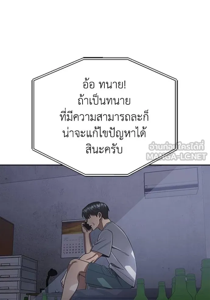 หน้า 105 จาก 134