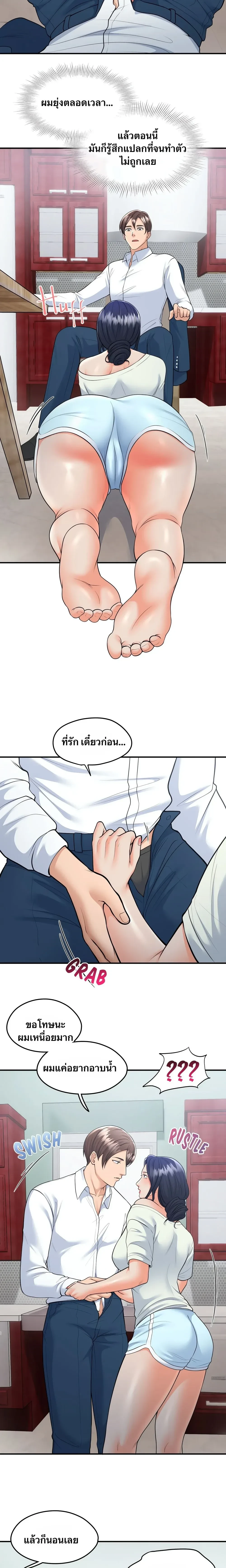 หน้า 12 จาก 19