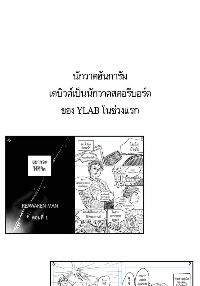 หน้า 46 จาก 116