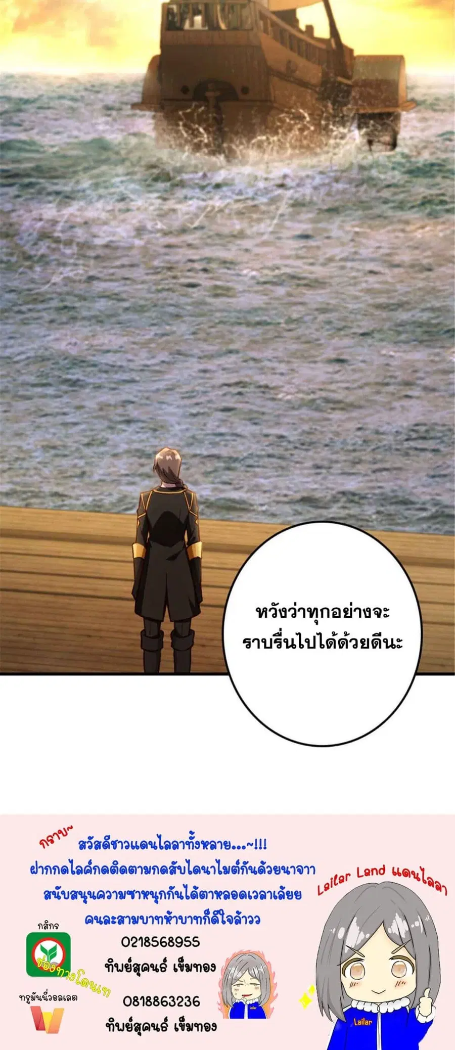 หน้า 30 จาก 30