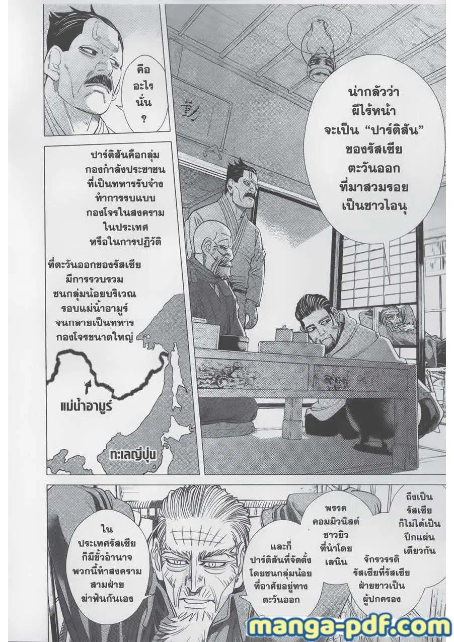 หน้า 8 จาก 20