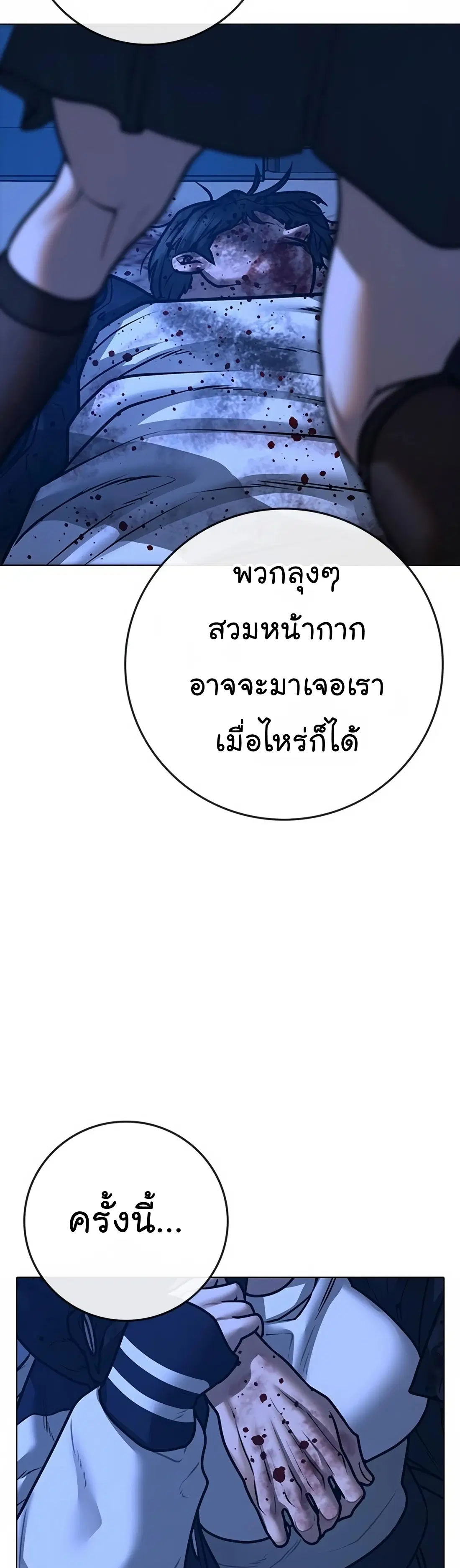 หน้า 51 จาก 82