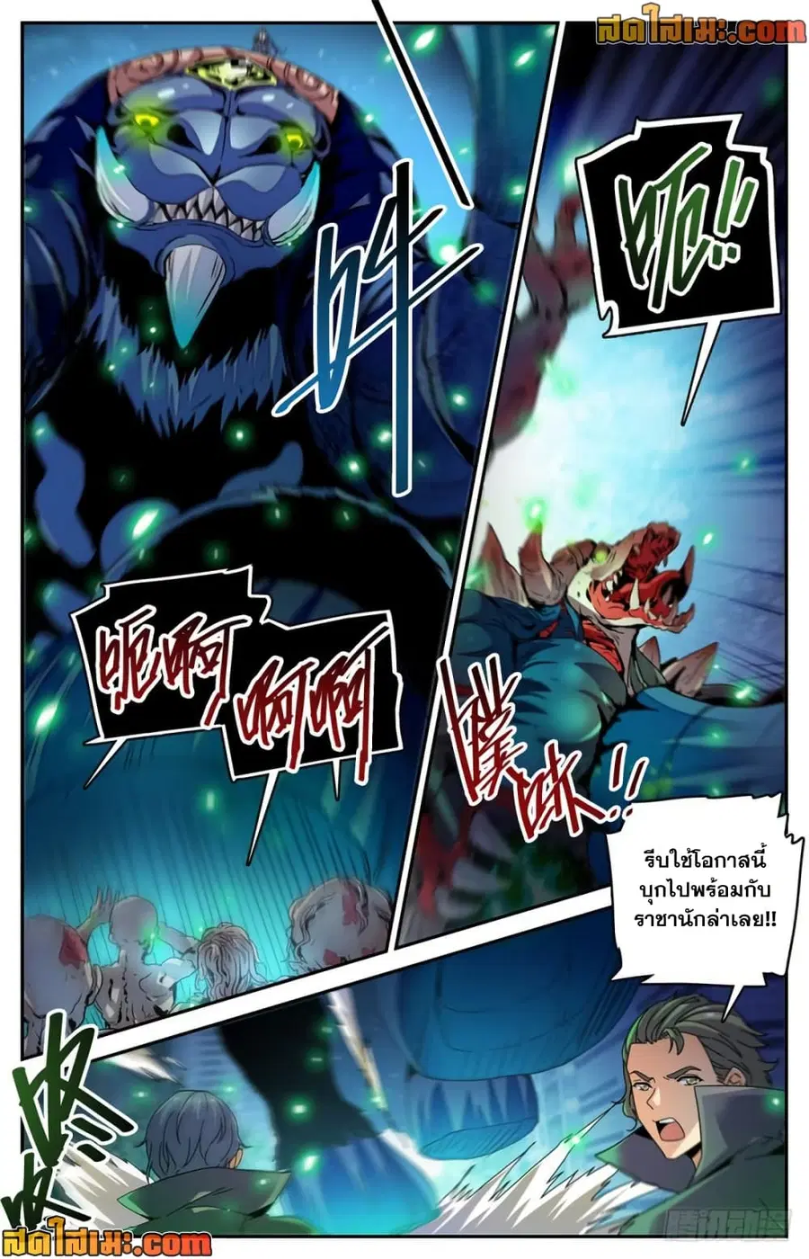หน้า 3 จาก 12