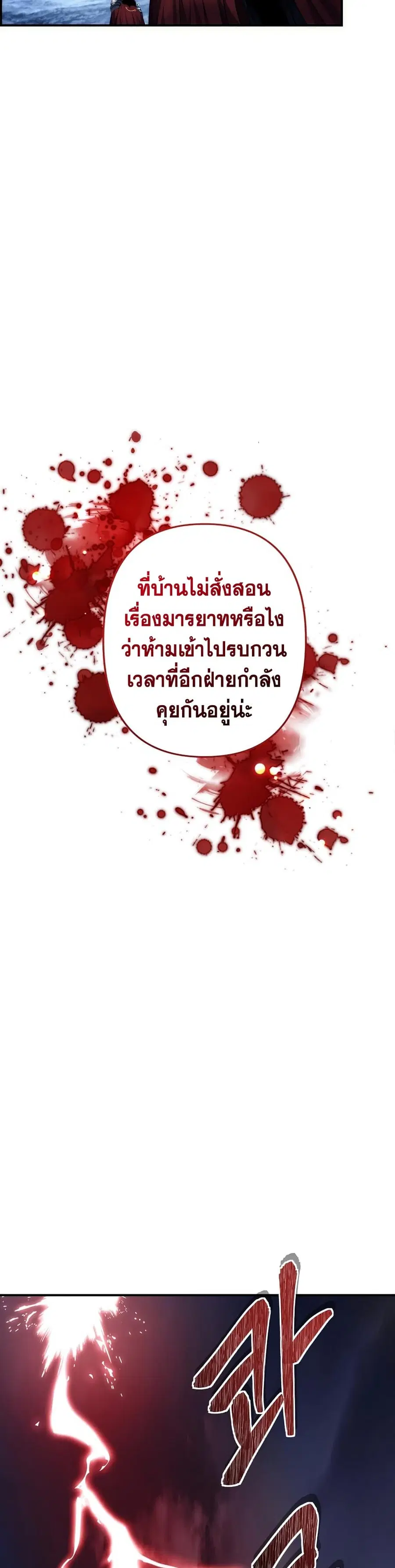 หน้า 34 จาก 40