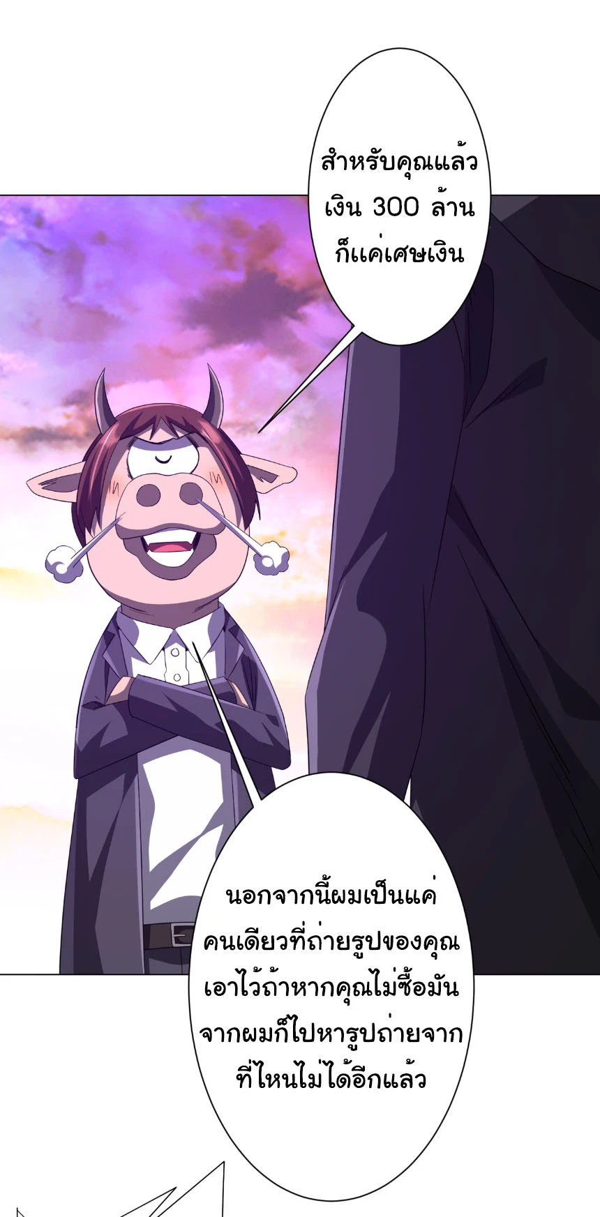 หน้า 38 จาก 52