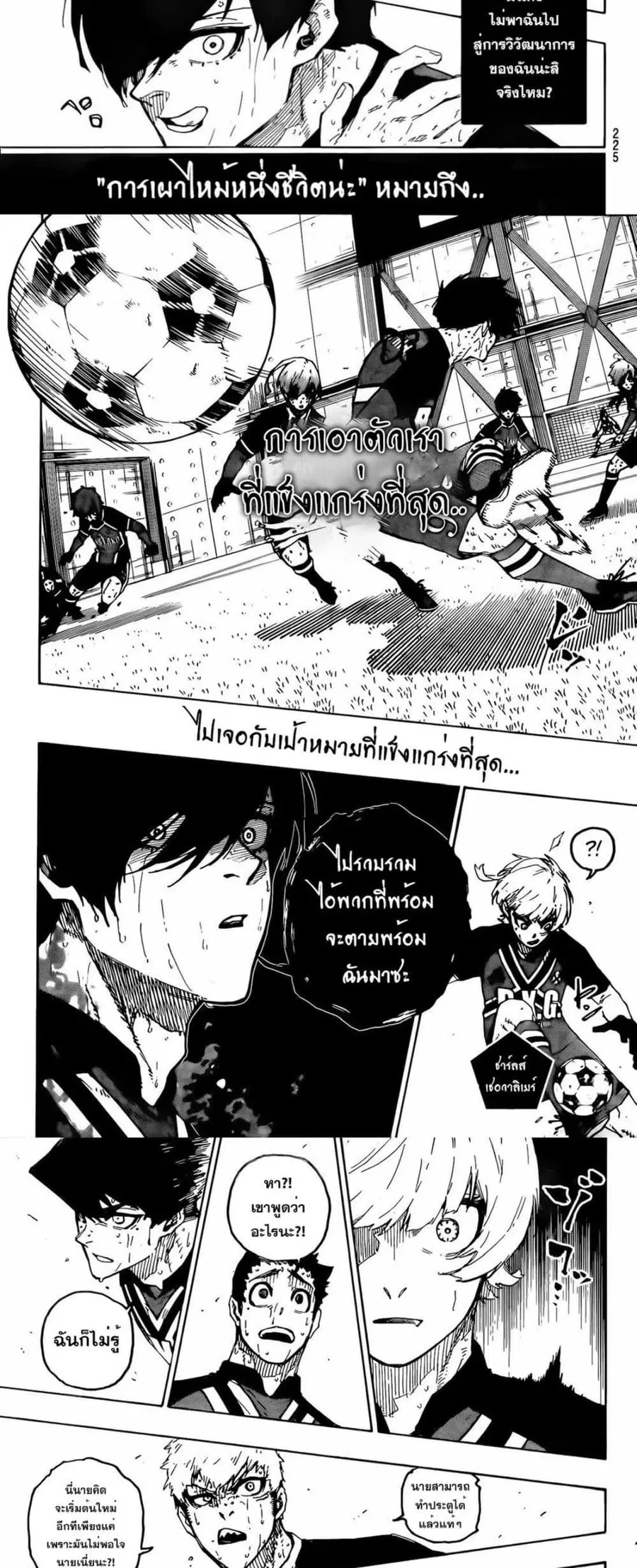 หน้า 6 จาก 10