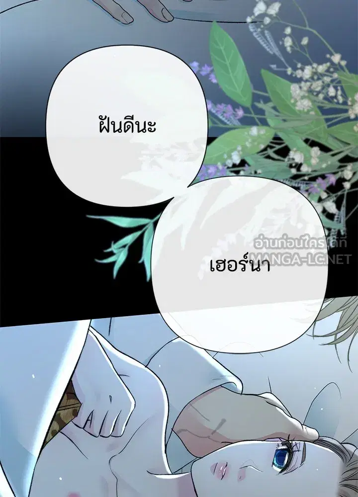 หน้า 114 จาก 124