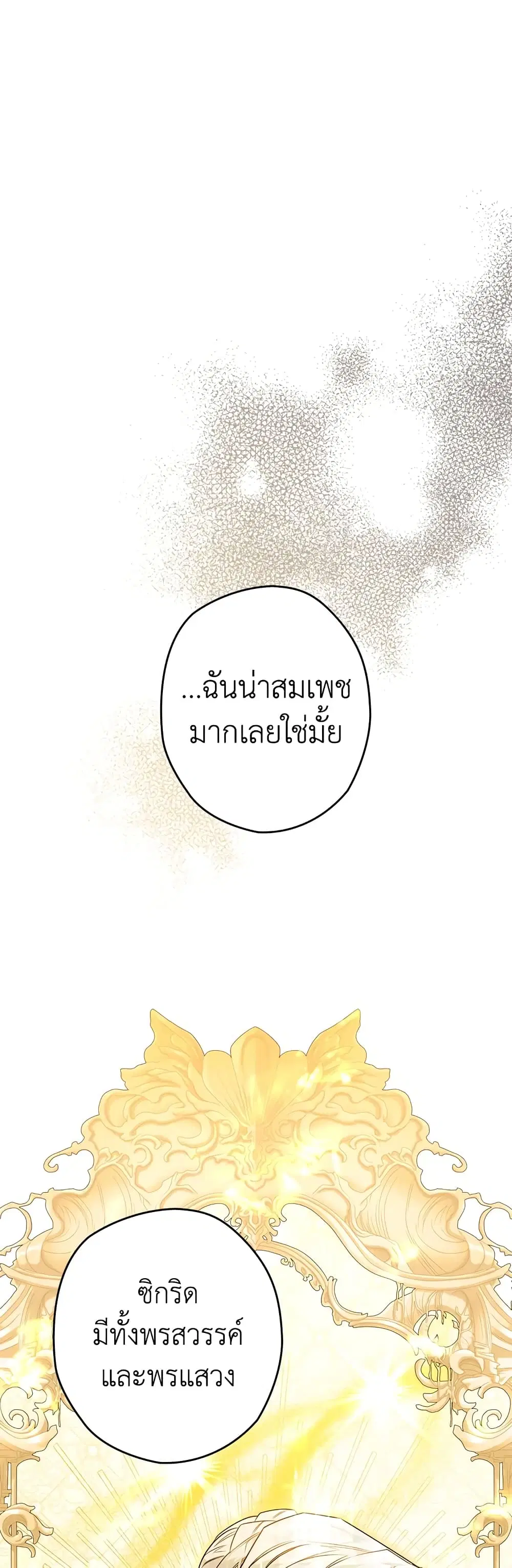 หน้า 10 จาก 59