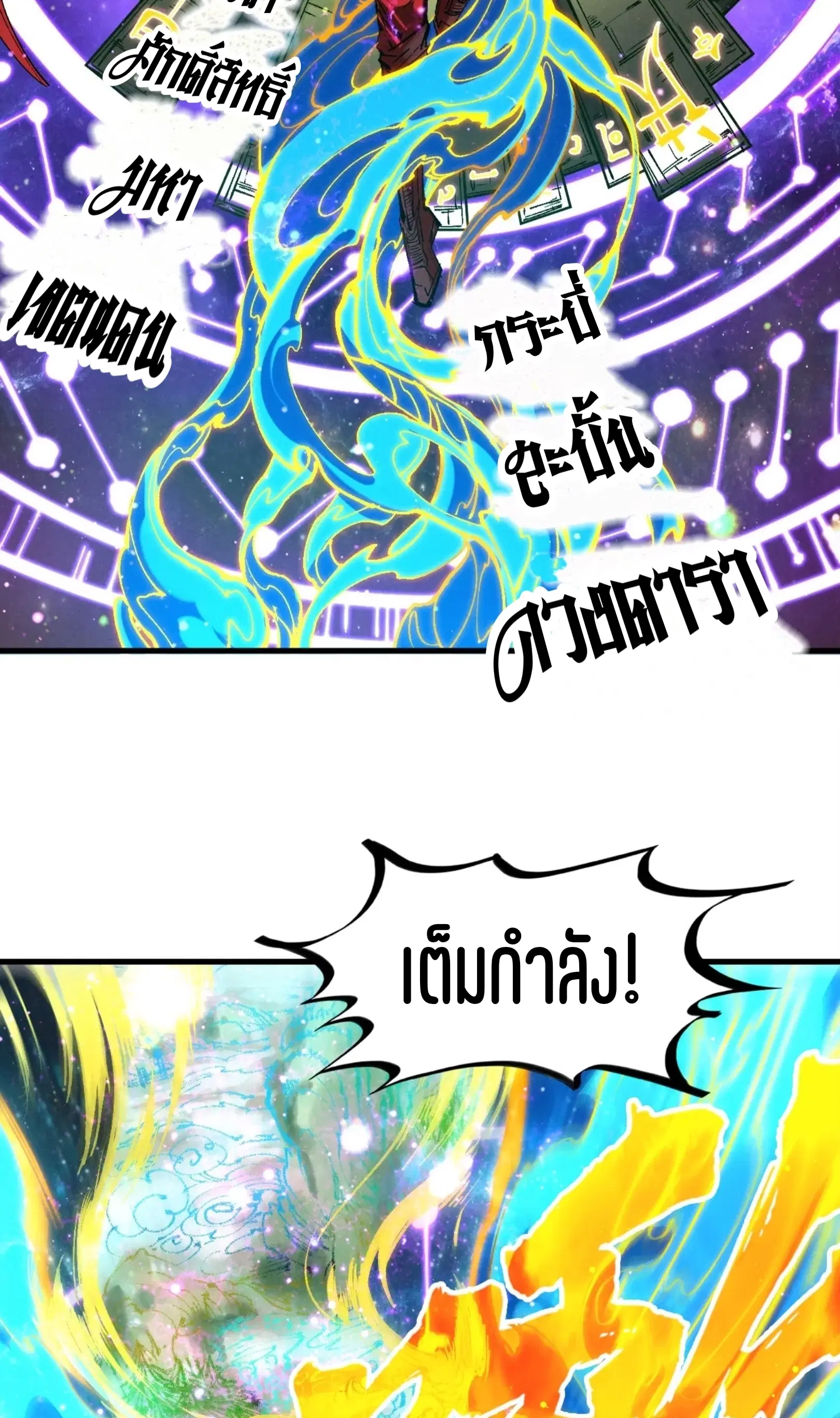 หน้า 26 จาก 61